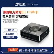 German tank Ao Long 8 0 HD USB sound card 7 1-channel home theater music game external sound card