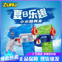 ZURU X Special Attack Stalker toy water gun summer beach water play water fight artifact boys and girls water gun
