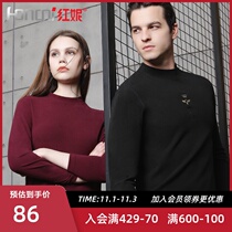 Hongni A warm silk seamless fever underwear mens small high collar thick cotton sweater single piece of autumn clothes youth