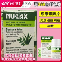Australia Nu-lax Lekang film strengthens version of West May 40 grain natural fruit and vegetable fiber nulax LeConfilm
