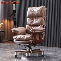 Leather boss chair Computer chair Home high-end office chair high-back business president seat Light luxury cowhide executive chair