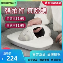 Zhigao de mitician ultraviolet killing bacteria machine Home bed to mites dust collector beds in addition to sucking small