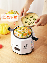 USnow CFXB12-200A Mini small electric rice cooker 1-2 people portable home Dormitory Multifunction electric rice cooker old fashioned