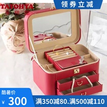 TAYOHYA variety house Litchi pattern jewelry box Large jewelry drawer flannel storage box large capacity earrings brooch