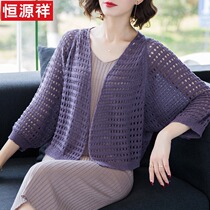 Hengyuanxiang ice silk knitted cardigan womens 2021 summer Korean version of thin seven-point sleeve bat shirt shawl air-conditioned shirt