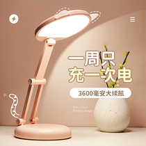 Night light rechargeable battery home power outage student dormitory bed small lamp eye protection children learning special desk lamp