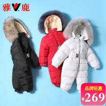 Jadeer Newborn Baby Conjoined Down Clothes Baby Male Treasure One-piece Suit Thickened Out Climbing And Climbing Suit Winter Suit