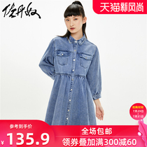 Giordano skirt womens fashion personality denim skirt cotton pearl rhinestone lapel denim dress 18461604