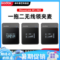 God Bull MoveLink M1 M2 Wireless Collar Clip Microphone Single Counter Camera Phone Microphone Little Bee Video