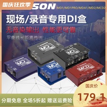 Shansun SAMSON MD1 2 PRO MDA1 MCD2 effector MLI1 signal conversion DI box recording performance