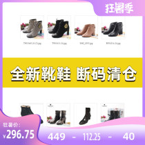 Laspampas Lespas new leather off-code clearance 449 yuan leather womens boots