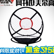 Golf practice net Indoor chipping training net Small impact cage Mini family swing trainer