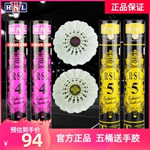 rsl badminton 4 hao 5 hao badminton rsl resistance play ball badminton 12 pack