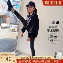 Girls leggings shark leather pants outside wear spring and autumn thin big children Joker spring and autumn children Net red Barbie pants