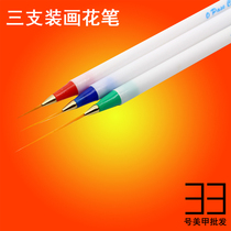 Beauty nail drawing pen Painted Pen Line Sketching Pen Point Floras Pens For Home Chia Oil Syncs Do Pull Wire 3 Clothes