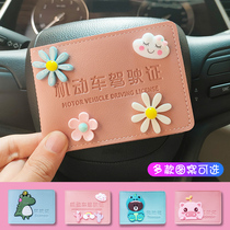 Drivers license leather case female mobile driving license drivers license protective cover one set of two-in-one couple personality creative Net Red