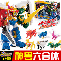 Zhizun God Diamond 4 Deformed 6 Body Super Variable Star Chia Wang Zingron Reappearance 2 Robots Children Boys Toys 5