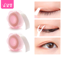 Mesh Lace Makeup Invisible Olive Fiber Strip Meat Beauty Eye Paste Men's and Women's Artifact Women's Double Eyelid Paste