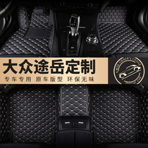 Specialized for Volkswagen Tower Car All-encircled foot-pad original car customization 2022 20 19 18