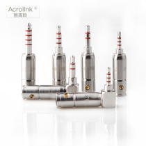 Accor master copper plating platinum 4 4mm balance plug brick BRICS headphones sheng ji xian plug 3 5 Balanced headphone plug 2 5mm balance plug straight wan cha tou DIY repair fever