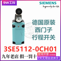 3SE5112-0CH01 German original imported Siemens stroke switch limit switch OCH02 50 80