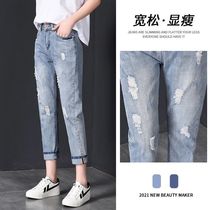 Light colored hole jeans female summer 2021 New straight tube loose high waist thin nine points Harlan dad pants tide