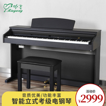 Yinfei SDP-120 electric piano keyboard Childrens 88-key hammer home vertical professional examination grade digital piano