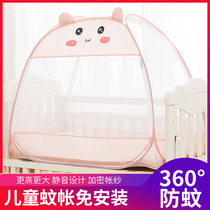 Crib mosquito net yurt full cover universal childrens baby mosquito net foldable installation-free cot splicing bed