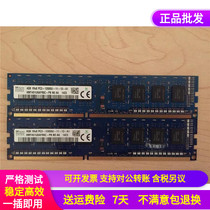 DELL OPTIPLEX 380 desktop memory 390 3010 790 990 original article DDR3-4G