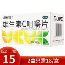 Devixi Vitamin C Tablets 36 Tablets vc Tablets Vitamin C Vitamin C Chewable Tablets