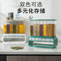 Five cereals Cereals Containing Box Multifunction Divided Household Grain Wall-mounted Rice Barrel Dry Goods Bean Seal Storage Tank