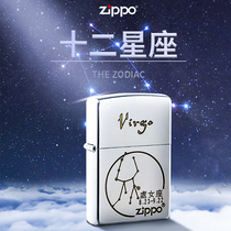 Lighter zippo genuine custom twelve constellations to send boyfriend husband Zhibao kerosene Valentines Day gift