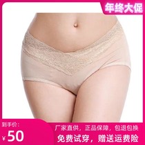 Beauty salon with the same Van body manager mold body shaping underwear Magnet underwear matching briefs
