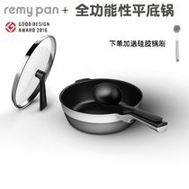 Japan remy pan import multifunction flat bottom pan ultra light non-stick frying pan frying pan