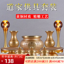 Taoist Incense Stove Suit Pure Copper Home Indoor Buddhas Fairway Fairway Fairway View for Gossip Bronze Incense Stove Fragrant Bowl