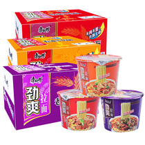 Master Kang Jinshuang braised beef noodles in a box of 12 barrels wholesale braised spicy old altar sauerkraut Beef Noodles instant noodles