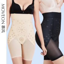 Mousse collection Pants Woman High Waist Postpartum Repair Shaping bundle waist collection Little belly Powerty Hip Beauty Body Summer Thin