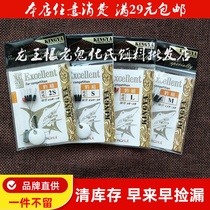 ao hu diao zu competitive tai kong dou fu piao zuo lead sheath seat kuai su qian 8 zi huan five-in-one small accessories