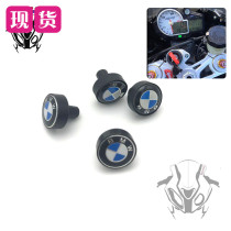 Suitable for BMW LOGO S1000RR HP4 small BMW LOGO on board LOGO on Samsung BMW stereo LOGO
