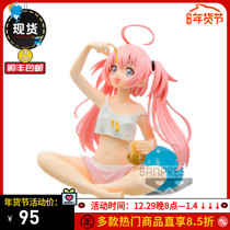 Glasses factory reincarnated into a slime animation scenery product sitting posture Milim hand-made spot