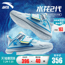Anta splash 2 generation basketball shoes mens shoes summer official website flagship Thompson three 3 low-top KT5 combat sports shoes 6