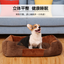 Teddy Doghouse Removable Four Seasons Universal Pet Cushion Large Small Dog Cat Nest Winter Warm