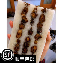 Tianjin Northwest corner Ma Ji sticky food traditional hand sticky cake Jiang Rice cut cake snack jujube red bean paste cut cake rice cake