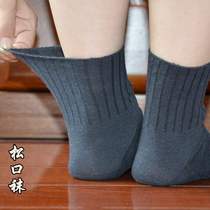 Old man socks wide socks thin cotton Old man socks wide socks thin cotton