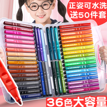 Washable washable watercolor pen set 24 color 36 color color color pen color pen color pen kindergarten children Primary School students painting brush 48 color baby graffiti coloring beginner hand painting art safe and non-toxic