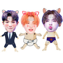 Huang Minghao Telescopic Doll Pull Dolls Douyin Customized