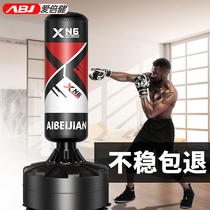 Ai Bei Jian boxing sandbag Sanda vertical hanging type household tumbler sandbag children learn from the same training equipment