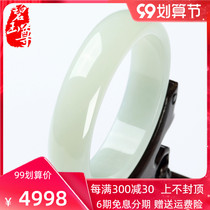 Biyuzun natural Hetian jade bracelet suet white womens white jade bracelet jade jewelry certificate Xinjiang