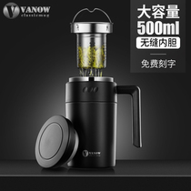 British Vanow thermos cup for men and women office tea water separation with handle Wide mouth diameter tea cup water cup