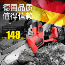 Shengchao tool rechargeable single-handed electric chain saw household small handheld wireless electric lithium battery outdoor logging chainsaw